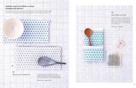 Colourful Sashiko- Book- Sashikonami