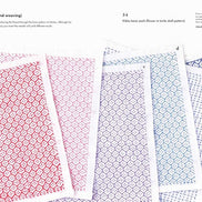 Colourful Sashiko- Book- Sashikonami