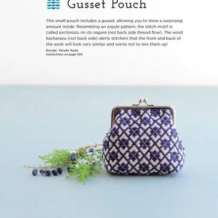 Modern Kogin: Simple and Stylish Sashiko Embroidery