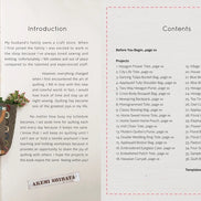 Quilted Bags & Gifts - Akemi Shibata - Book