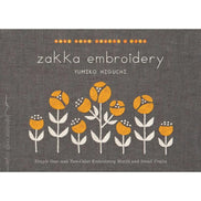 Zakka Embroidery- Book- Yumiko Higuchi