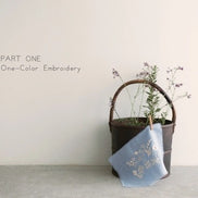 Zakka Embroidery- Book- Yumiko Higuchi
