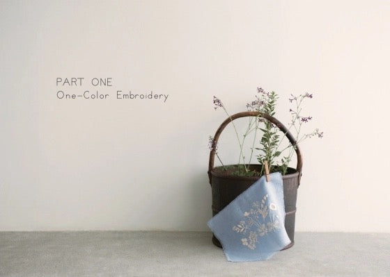 Zakka Embroidery- Book- Yumiko Higuchi