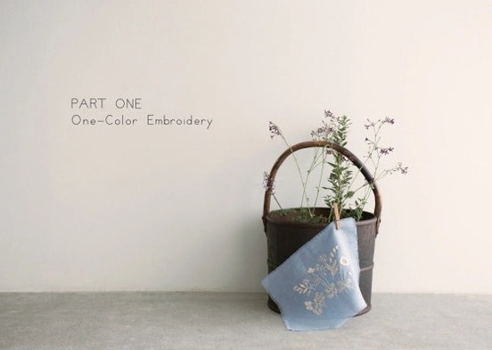 Zakka Embroidery- Book- Yumiko Higuchi