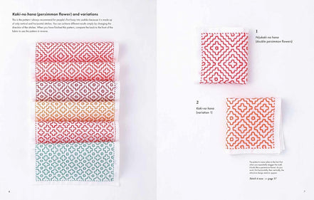Colourful Sashiko- Book- Sashikonami
